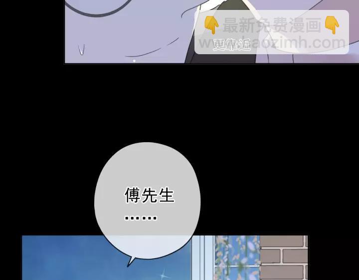 第52话 你究竟是谁？(1/2)-第52话