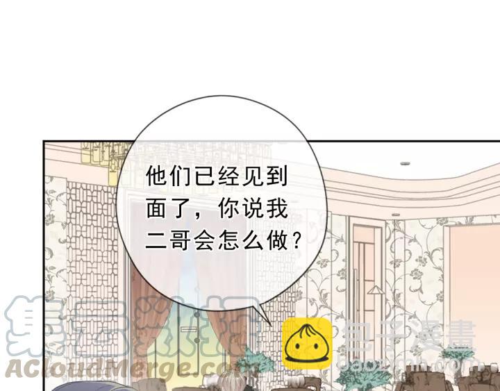 第52话 你究竟是谁？(1/2)-第52话