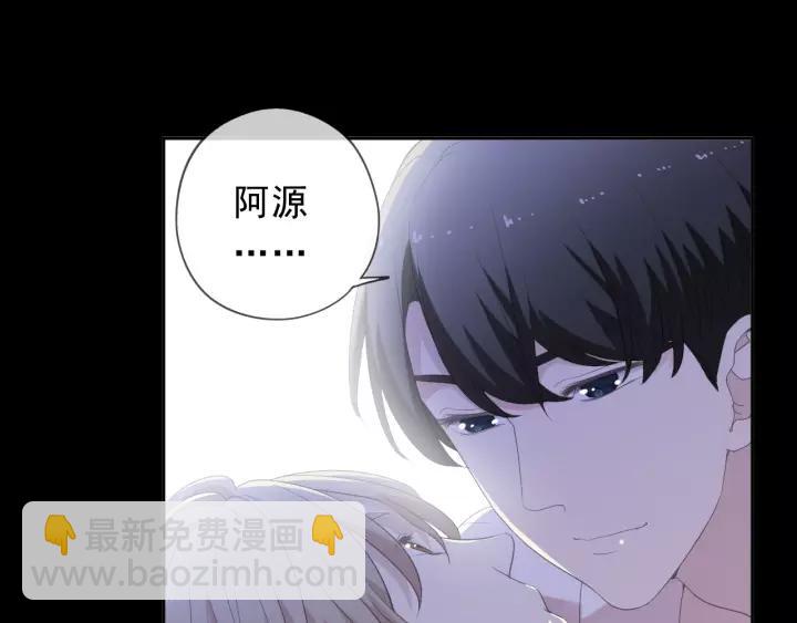 第54话 你竟然会推开我！(1/2)-第54话