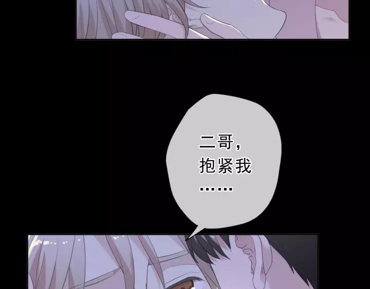 第54话 你竟然会推开我！(1/2)-第54话