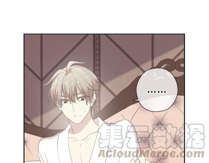 第54话 你竟然会推开我！(1/2)-第54话