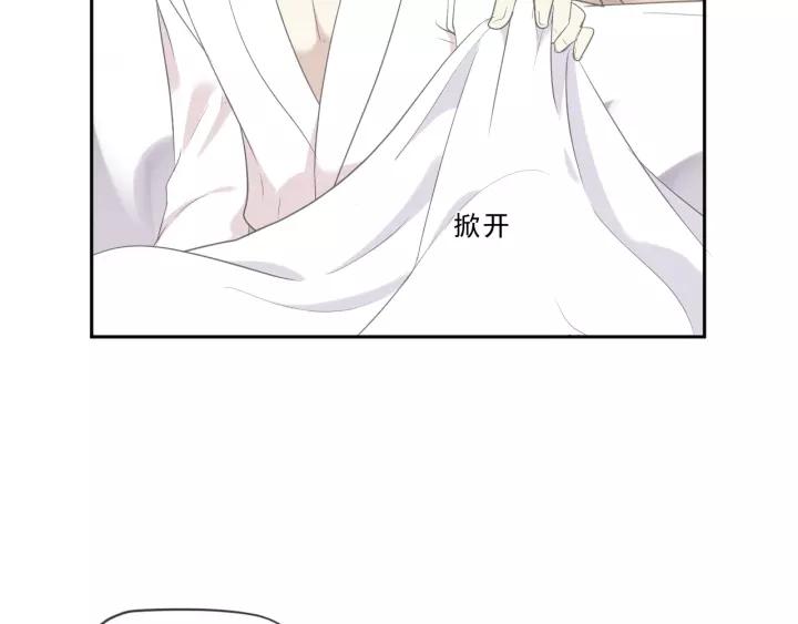 第54话 你竟然会推开我！(1/2)-第54话