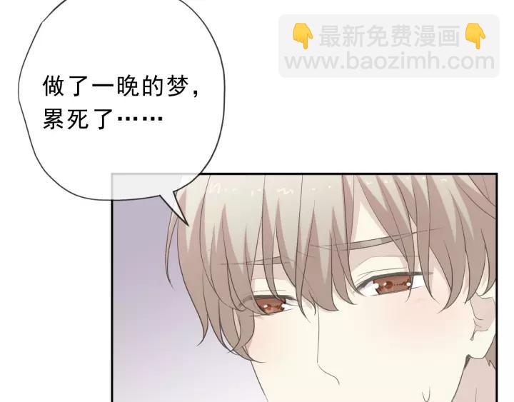 第54话 你竟然会推开我！(1/2)-第54话