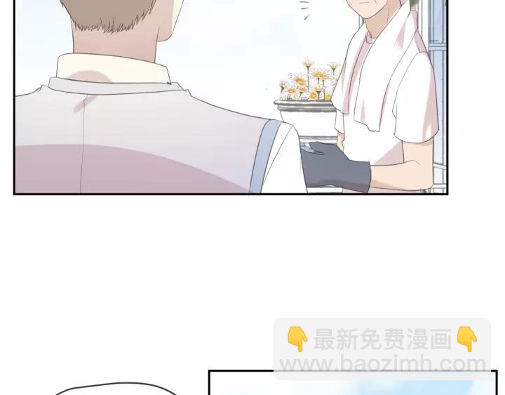 第54话 你竟然会推开我！(1/2)-第54话