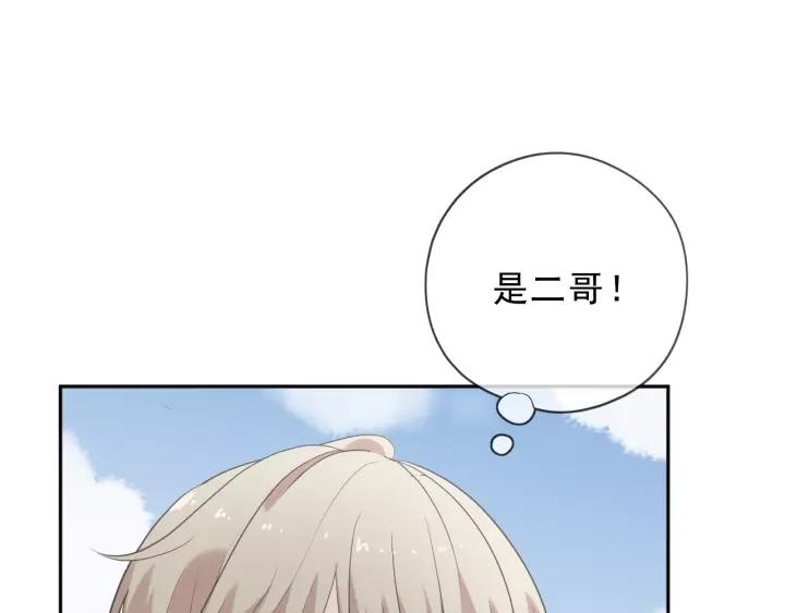 第54话 你竟然会推开我！(1/2)-第54话