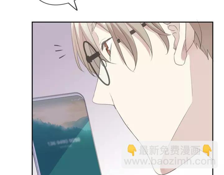 第54话 你竟然会推开我！(1/2)-第54话