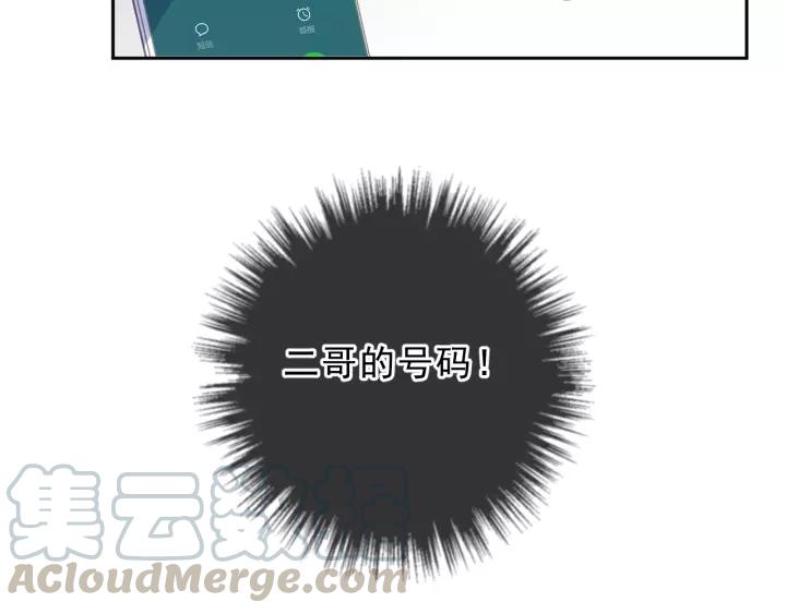 第54话 你竟然会推开我！(1/2)-第54话