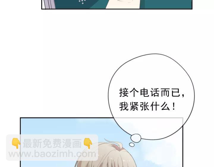 第54话 你竟然会推开我！(1/2)-第54话