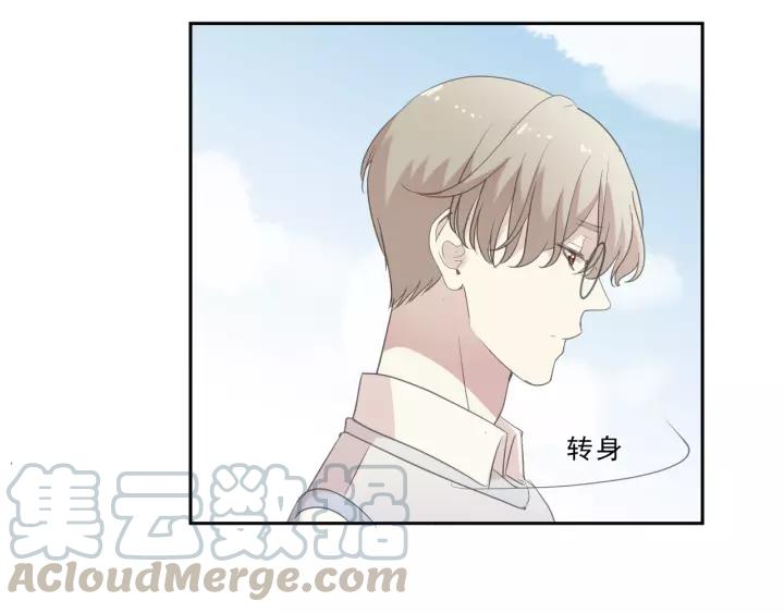 第54话 你竟然会推开我！(1/2)-第54话