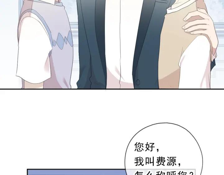 第56话 假货别嚣张(1/3)-第56话