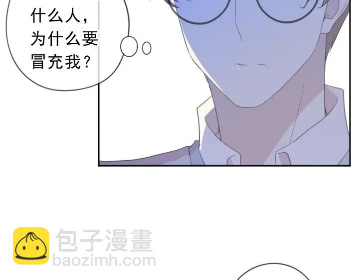 第56话 假货别嚣张(1/3)-第56话