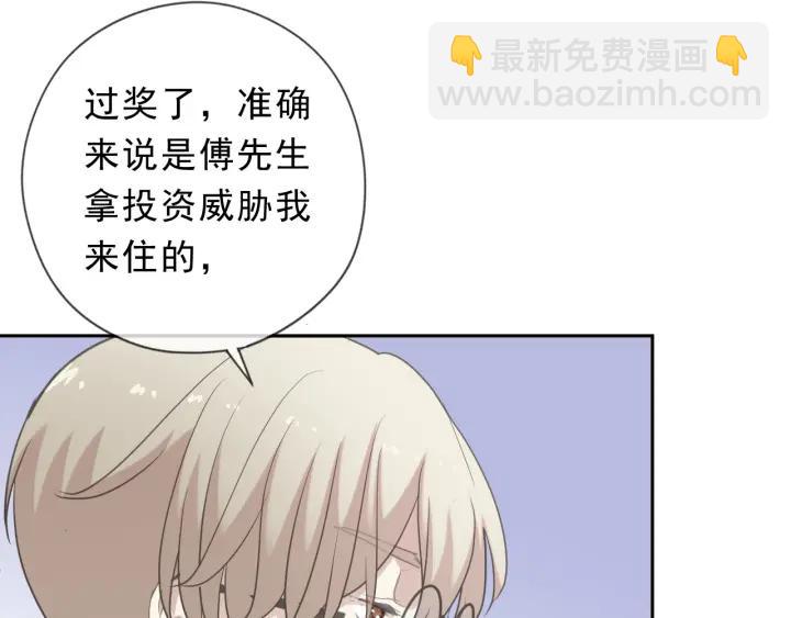 第56话 假货别嚣张(1/3)-第56话