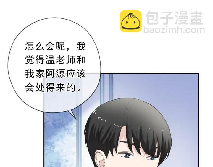 第56话 假货别嚣张(1/3)-第56话