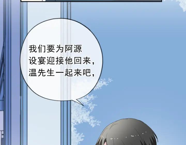 第56话 假货别嚣张(1/3)-第56话