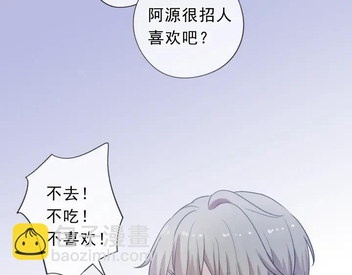 第56话 假货别嚣张(1/3)-第56话