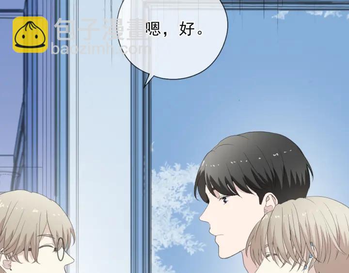 第56话 假货别嚣张(1/3)-第56话