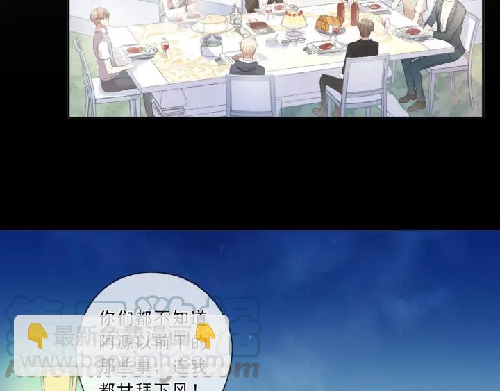 第56话 假货别嚣张(1/3)-第56话