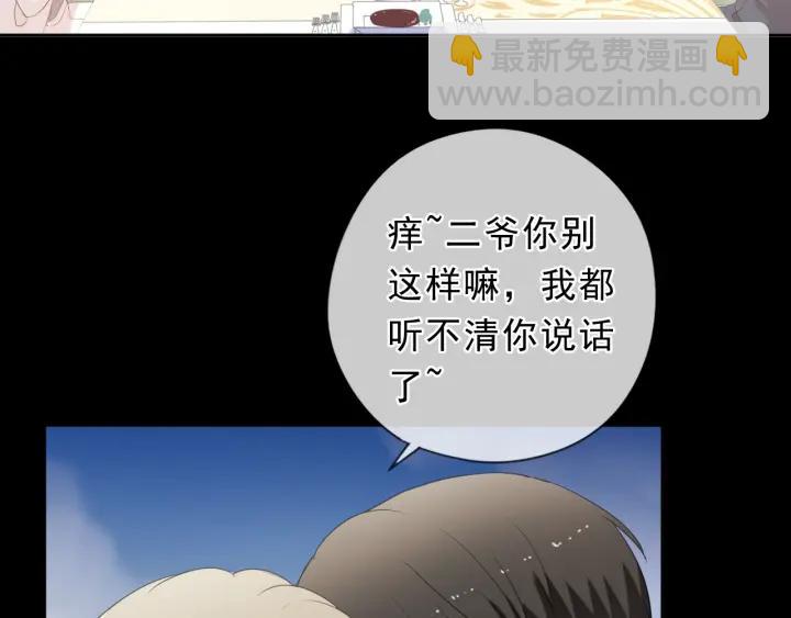 第56话 假货别嚣张(1/3)-第56话