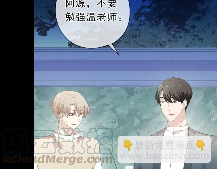 第56话 假货别嚣张(1/3)-第56话