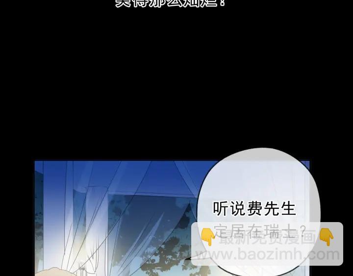 第56话 假货别嚣张(1/3)-第56话