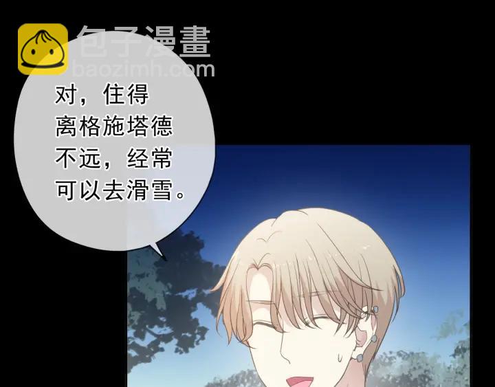 第56话 假货别嚣张(1/3)-第56话