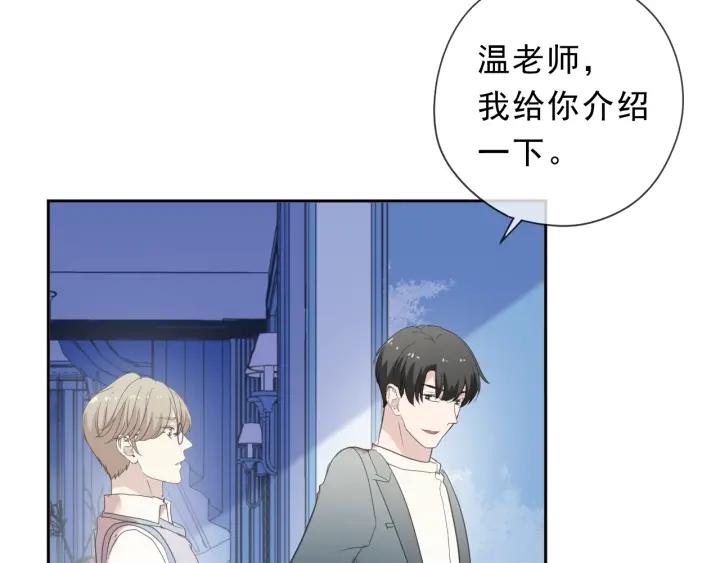 第56话 假货别嚣张(1/3)-第56话