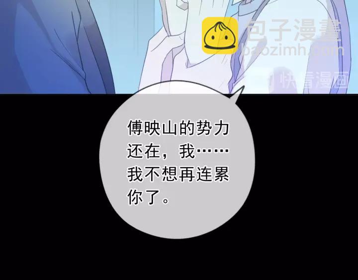 第58话 小朋友，吃醋了？(1/2)-第58话