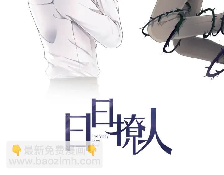 第58话 小朋友，吃醋了？(1/2)-第58话