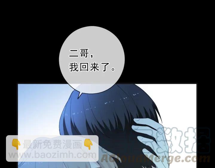 第58话 小朋友，吃醋了？(1/2)-第58话