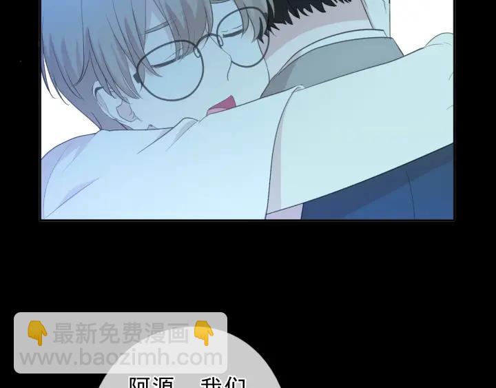 第58话 小朋友，吃醋了？(1/2)-第58话