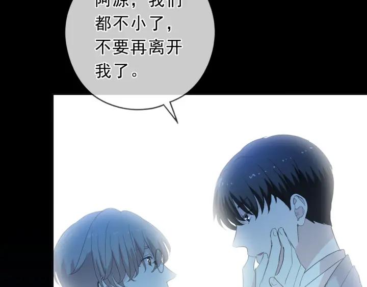 第58话 小朋友，吃醋了？(1/2)-第58话