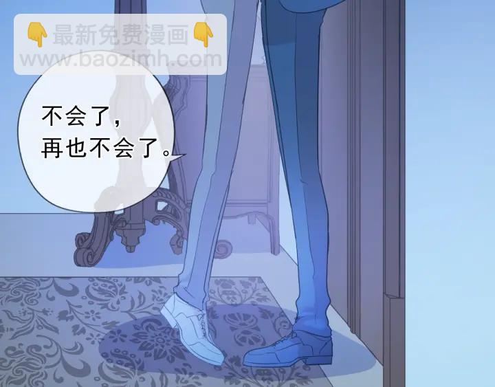 第58话 小朋友，吃醋了？(1/2)-第58话