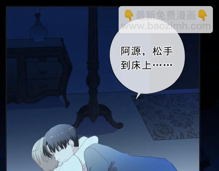 第58话 小朋友，吃醋了？(1/2)-第58话