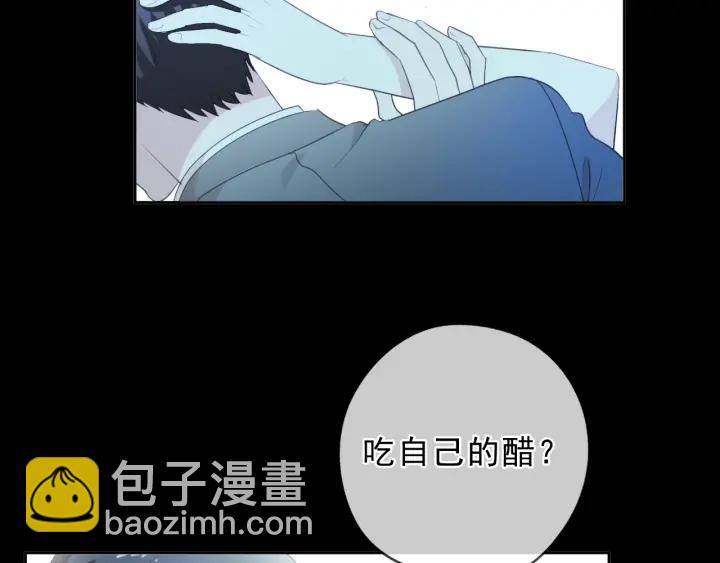 第58话 小朋友，吃醋了？(1/2)-第58话