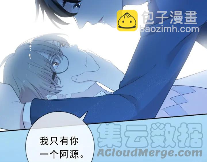 第58话 小朋友，吃醋了？(1/2)-第58话