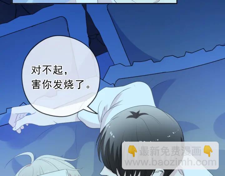 第58话 小朋友，吃醋了？(1/2)-第58话