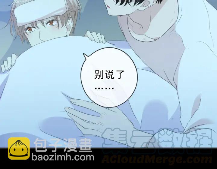 第58话 小朋友，吃醋了？(1/2)-第58话