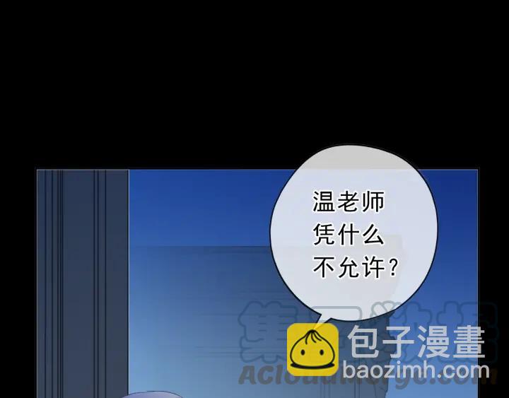 第58话 小朋友，吃醋了？(1/2)-第58话