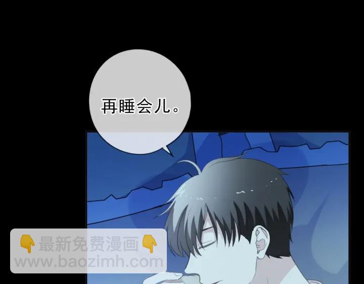 第58话 小朋友，吃醋了？(1/2)-第58话