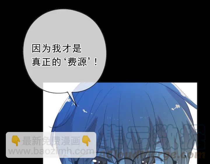 第58话 小朋友，吃醋了？(1/2)-第58话