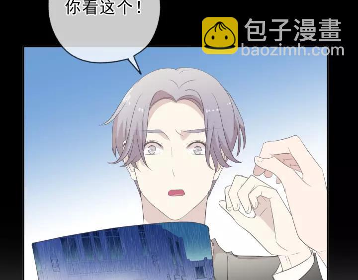 第60话 傅照水，喂我～(1/2)-第60话