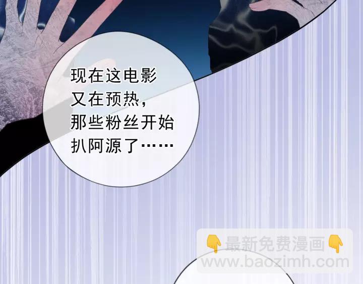 第60话 傅照水，喂我～(1/2)-第60话