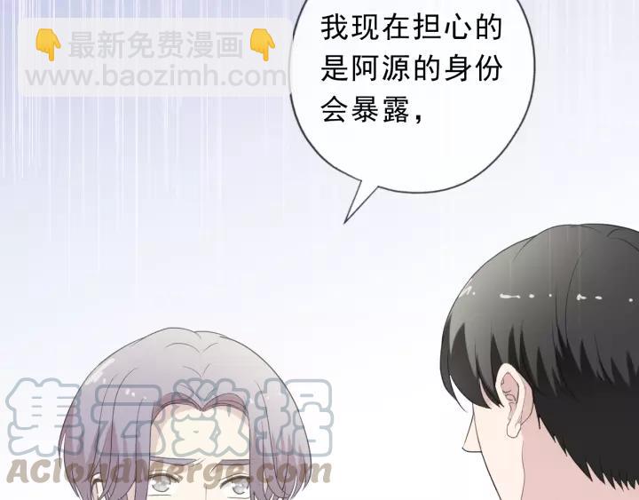 第60话 傅照水，喂我～(1/2)-第60话