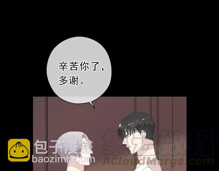 第60话 傅照水，喂我～(1/2)-第60话