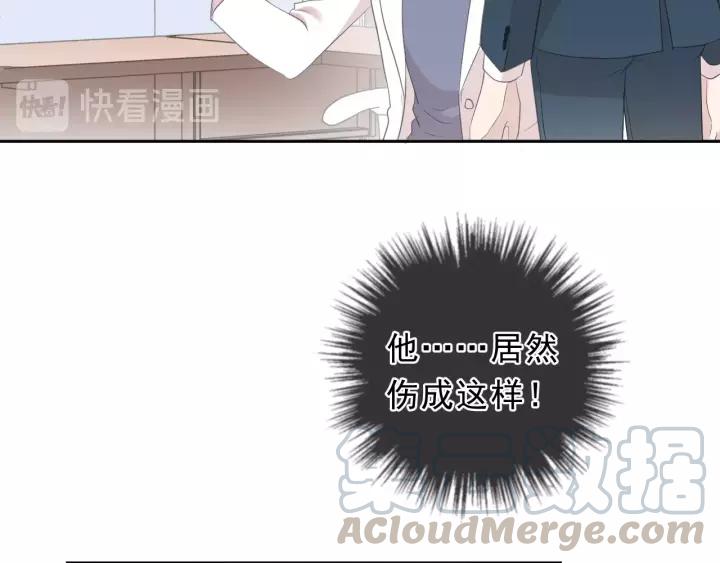 第60话 傅照水，喂我～(1/2)-第60话