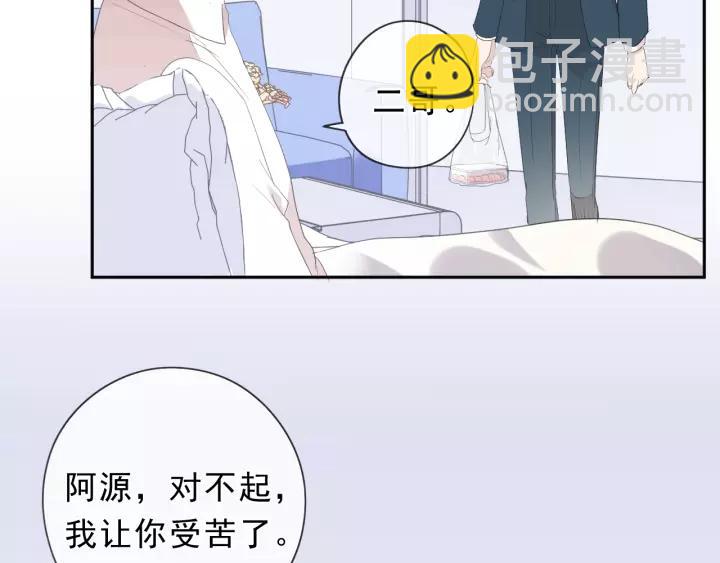 第60话 傅照水，喂我～(1/2)-第60话