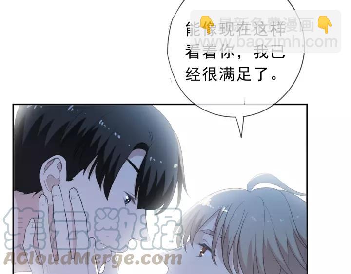 第60话 傅照水，喂我～(1/2)-第60话