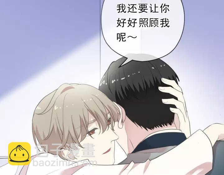 第60话 傅照水，喂我～(1/2)-第60话