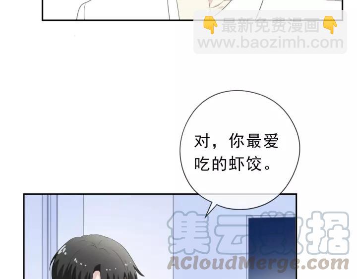 第60话 傅照水，喂我～(1/2)-第60话