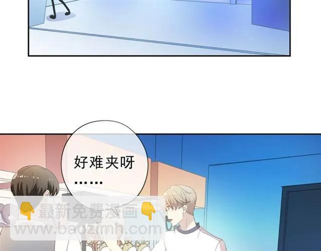 第62话 小机灵鬼(1/2)-第62话